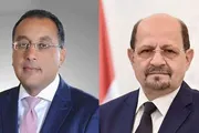 اخبار اليمن الان الحدث اليوم عاجل كريتر إسكاي