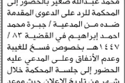 اخبار اليمن الان الحدث اليوم عاجل صحيفة الثورة صنعاء