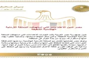 اخبار اليمن الان الحدث اليوم عاجل عدن تايم