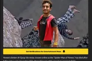 الميثاق نيوز اخبار اليمن الان مأساة سبايدرمان الاعلام روايات لحكاية اخبار اليمن الان الحدث اليوم عاجل الميثاق نيوز