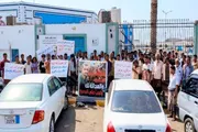 عدن تايم اخبار اليمن الان تنديدا بالمماطلة احتجاجية بالعدالة العقربي اخبار اليمن الان الحدث اليوم عاجل عدن تايم