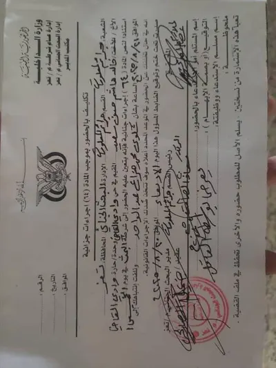 اخبار اليمن الان الحدث اليوم عاجل 