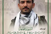 كريتر إسكاي اخبار اليمن الان قيادي العراق غارات استهدفت الشعبي اخبار اليمن الان الحدث اليوم عاجل كريتر إسكاي