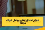 اخبار اليمن الان الحدث اليوم عاجل يمن برس