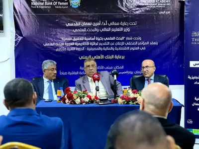 اخبار اليمن الان الإعلان التقديم الأكاديمية العربية الاقتصادية اخبار اليمن الان الحدث اليوم عاجل