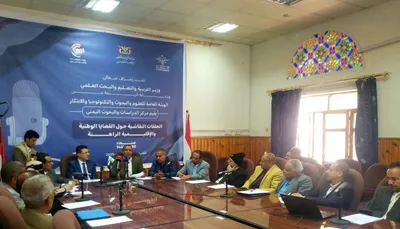 اخبار اليمن الان الحدث اليوم عاجل 