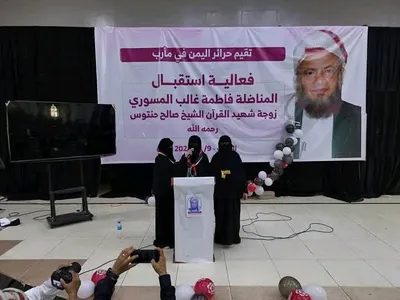 اخبار اليمن الان الحدث اليوم عاجل 