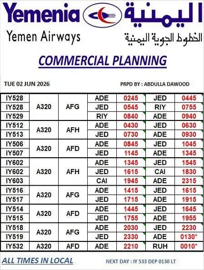 اخبار اليمن الان طيران اليمنية مشكلة بمحافظة حضرموت اخبار اليمن الان الحدث اليوم عاجل