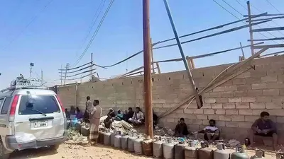 اخبار اليمن الان أزمة الغاز تتفاقم عاصمة شبوة اخبار اليمن الان الحدث اليوم عاجل