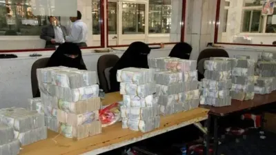 اخبار اليمن الان انهيار للريال اليمني العملات الأجنبية اخبار اليمن الان الحدث اليوم عاجل