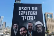 فرانس 24 اخبار اليمن الان نتانياهو المواجهة الانتخابات التشريعية إسرائيل اخبار اليمن الان الحدث اليوم عاجل فرانس 24