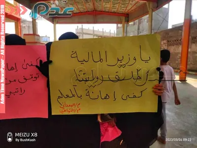 اخبار اليمن الان الحدث اليوم عاجل 