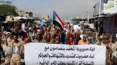 اخبار اليمن الان الحدث اليوم عاجل 