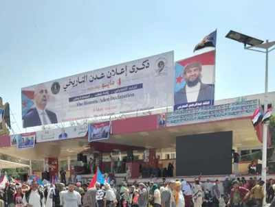 اخبار اليمن الان الحدث اليوم عاجل 