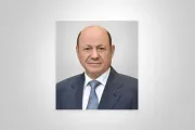 وكالة 2 ديسمبر اخبار اليمن الان القيادة الرئاسي استثمار الإنسان اليمني اخبار اليمن الان الحدث اليوم عاجل وكالة 2 ديسمبر