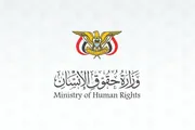 أحداث العالم اخبار اليمن الان الإنسان باعتماد المساعدة التقنية القدرات اخبار اليمن الان الحدث اليوم عاجل أحداث العالم