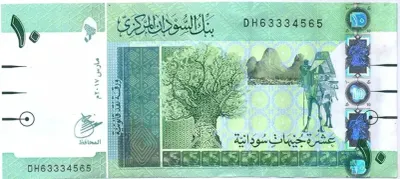 اخبار اليمن الان الجنيه السوداني المصري والسودان الثلاثاء اخبار اليمن الان الحدث اليوم عاجل