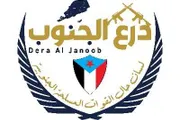 اخبار اليمن الان الحدث اليوم عاجل حياه عدن الإخباري