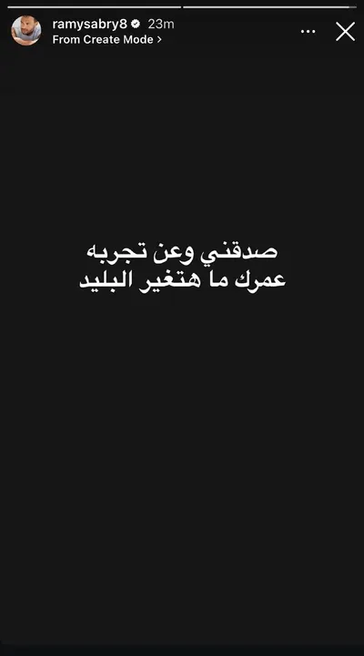 اخبار اليمن الان الفنان رسالة مجهول وتثير واسعة اخبار اليمن الان الحدث اليوم عاجل