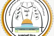 صحيفة الثورة صنعاء اخبار اليمن الان المجاهدين خطورة المستوطنين الإرهابيين الفلسطيني اخبار اليمن الان الحدث اليوم عاجل صحيفة الثورة صنعاء