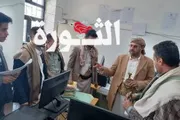صحيفة الثورة صنعاء اخبار اليمن الان إستئناف المناوبين القضايا الاجازة القضائية اخبار اليمن الان الحدث اليوم عاجل صحيفة الثورة صنعاء