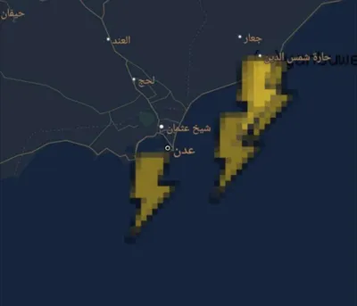 اخبار اليمن الان توضيح لسكان بخصوص الأضواء البحر اخبار اليمن الان الحدث اليوم عاجل