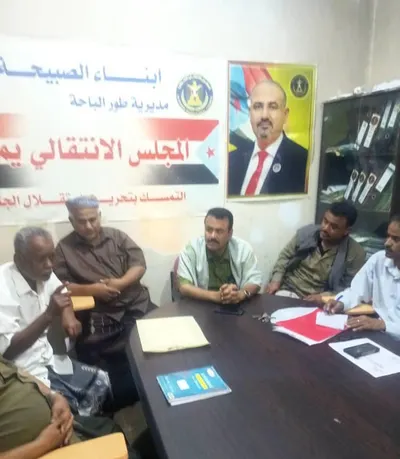 اخبار اليمن الان تنفيذية انتقالي طورالباحة اجتماعها الدوري اخبار اليمن الان الحدث اليوم عاجل