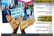 اخبار اليمن الان الحدث اليوم عاجل المشهد العربي