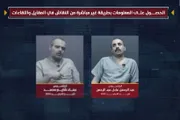 وكالة الصحافة اليمنية اخبار اليمن الان اخترق الجواسيس المجتمع معلومات حساسة اخبار اليمن الان الحدث اليوم عاجل وكالة الصحافة اليمنية