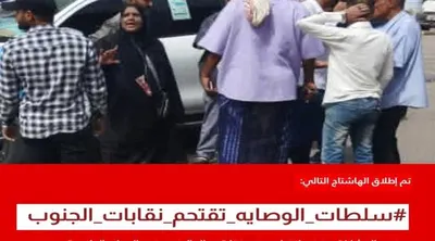 اخبار اليمن الان الحدث اليوم عاجل 