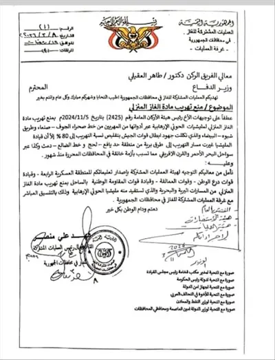 اخبار اليمن الان الحدث اليوم عاجل 