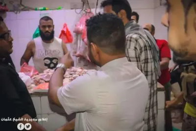 اخبار اليمن الان ارتفاع اللحوم معاناة المواطنين المختصة اخبار اليمن الان الحدث اليوم عاجل