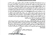 اخبار اليمن الان الحدث اليوم عاجل كريتر إسكاي