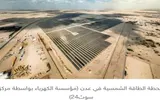 عدن تايم اخبار اليمن الان التحول النظيف الشمسية بارقة مستقبلية اخبار اليمن الان الحدث اليوم عاجل عدن تايم