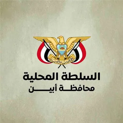 اخبار اليمن الان لمختار الرباش الاعتداء ابناء حضرموت اخبار اليمن الان الحدث اليوم عاجل