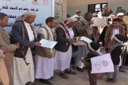 صحيفة الثورة صنعاء اخبار اليمن الان اختتام أنشطة الدورات الصيفية محافظة اخبار اليمن الان الحدث اليوم عاجل صحيفة الثورة صنعاء