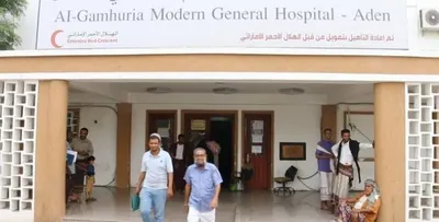 اخبار اليمن الان إدارة مستشفى الجمهورية الصدقات المرضى اخبار اليمن الان الحدث اليوم عاجل