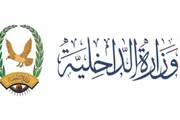 اخبار اليمن الان الحدث اليوم عاجل الصحوة نت