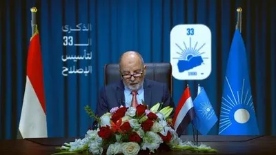 اخبار اليمن الان المؤتمر بالإصلاح ويؤكد العمل الغير اخبار اليمن الان الحدث اليوم عاجل