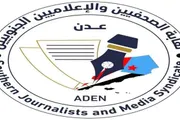 اخبار اليمن الان الحدث اليوم عاجل عدن تايم