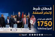 الصحوة نت اخبار اليمن الان قحطان لإتمام الصفقة الاتفاق ومختطفا اخبار اليمن الان الحدث اليوم عاجل الصحوة نت