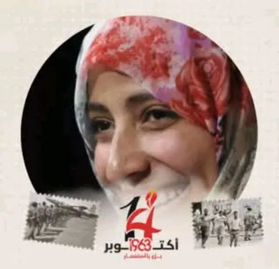 اخبار اليمن الان كرمان السعودية مسؤولة الأمر اليمن اخبار اليمن الان الحدث اليوم عاجل