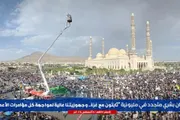 اخبار اليمن الان الحدث اليوم عاجل وكالة الصحافة اليمنية