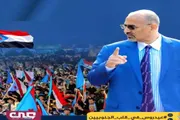 اخبار اليمن الان الحدث اليوم عاجل عرب تايم
