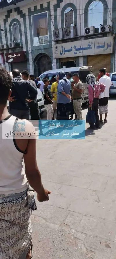 اخبار اليمن الان الحدث اليوم عاجل 