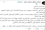 عدن تايم اخبار اليمن الان الشهيد شاذلي لتقديم بالكشف خلفياته اخبار اليمن الان الحدث اليوم عاجل عدن تايم
