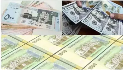 اخبار اليمن الان العملات الأجنبية الدولار والريال السعودي اخبار اليمن الان الحدث اليوم عاجل