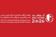 عرب تايم اخبار اليمن الان سويسرا بتنظيم مؤتمر الجريمة بأبوظبي اخبار اليمن الان الحدث اليوم عاجل عرب تايم