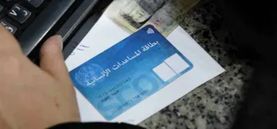 اخبار اليمن الان موعد توزيع المساعدات النقدية البصمة اخبار اليمن الان الحدث اليوم عاجل