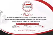 صحيفة المرصد اخبار اليمن الان الأوروبي الإنسان السلطات المصرية إخوانية اخبار اليمن الان الحدث اليوم عاجل صحيفة المرصد